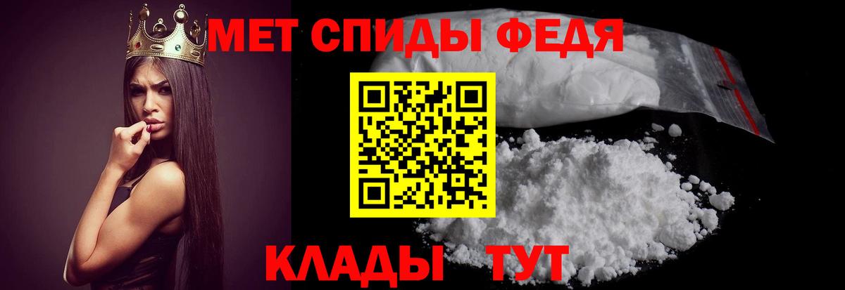 Amphetamine VHQ Ялта