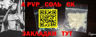 мефедрон VHQ Мариинск