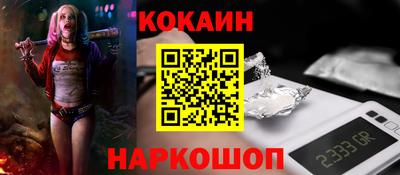 мефедрон VHQ Мариинск