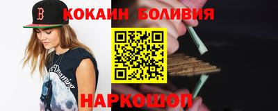 мефедрон VHQ Мариинск