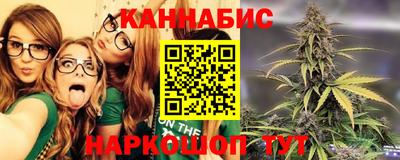мефедрон VHQ Мариинск