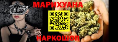 мефедрон VHQ Мариинск