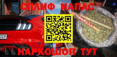 прущая мука Заводоуковск
