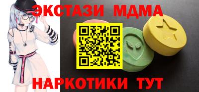 мефедрон VHQ Мариинск