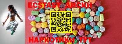 MDMA Малоярославец