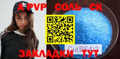 МДПВ Малгобек