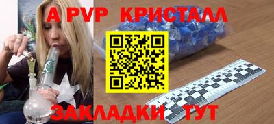МДПВ Малгобек