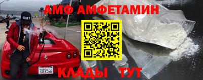 мефедрон VHQ Мариинск