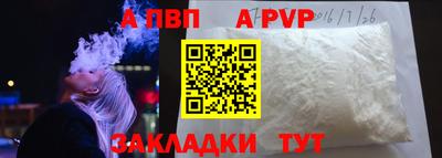 мефедрон VHQ Мариинск