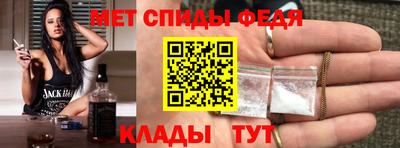мефедрон VHQ Мариинск