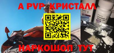 мефедрон VHQ Мариинск
