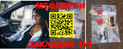 MDMA Малоярославец