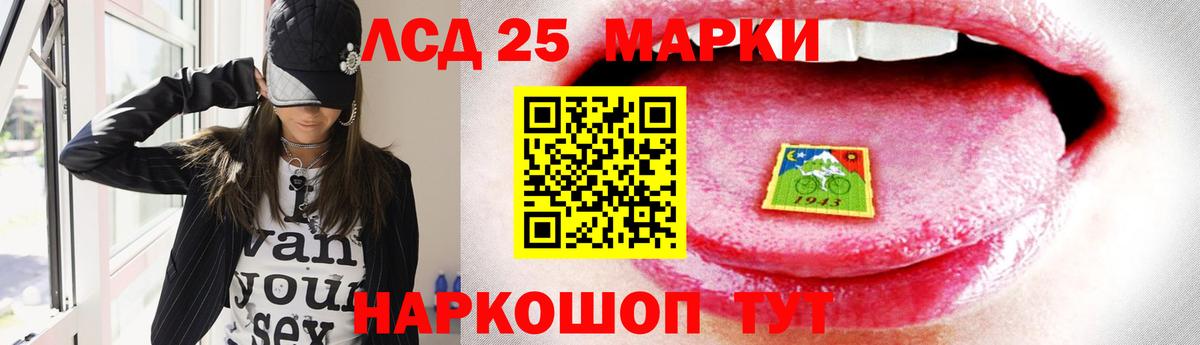 Лсд 25 экстази ecstasy  Вход с VPN  mega ссылка  Ялта 